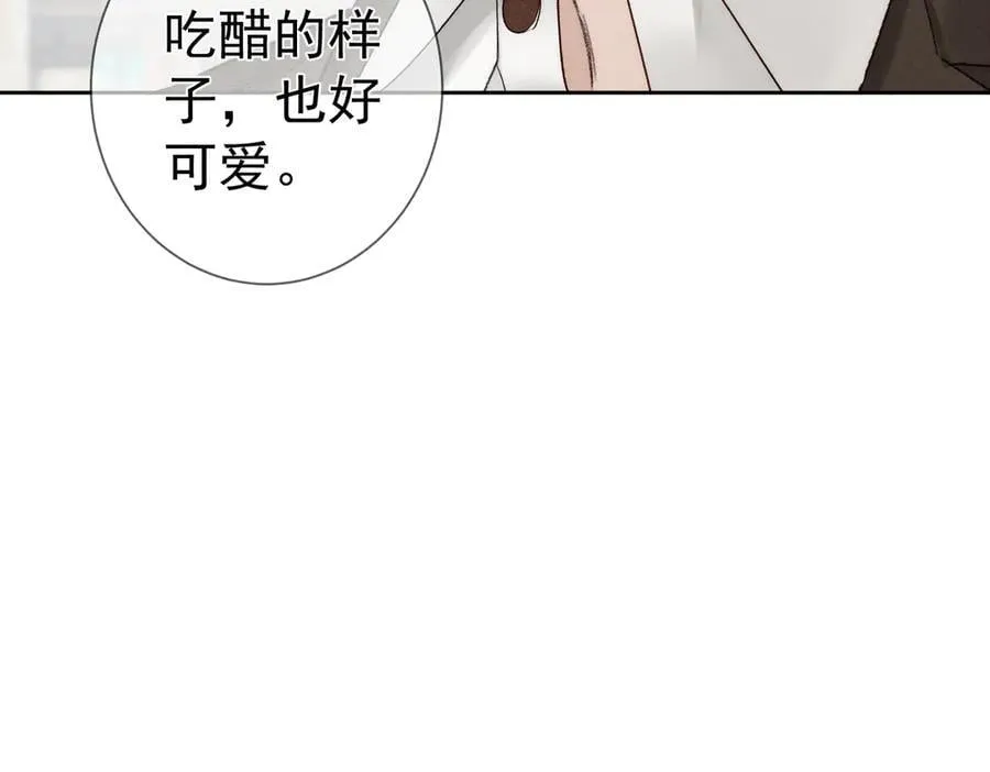 第228话：_捉奸_ 第72页