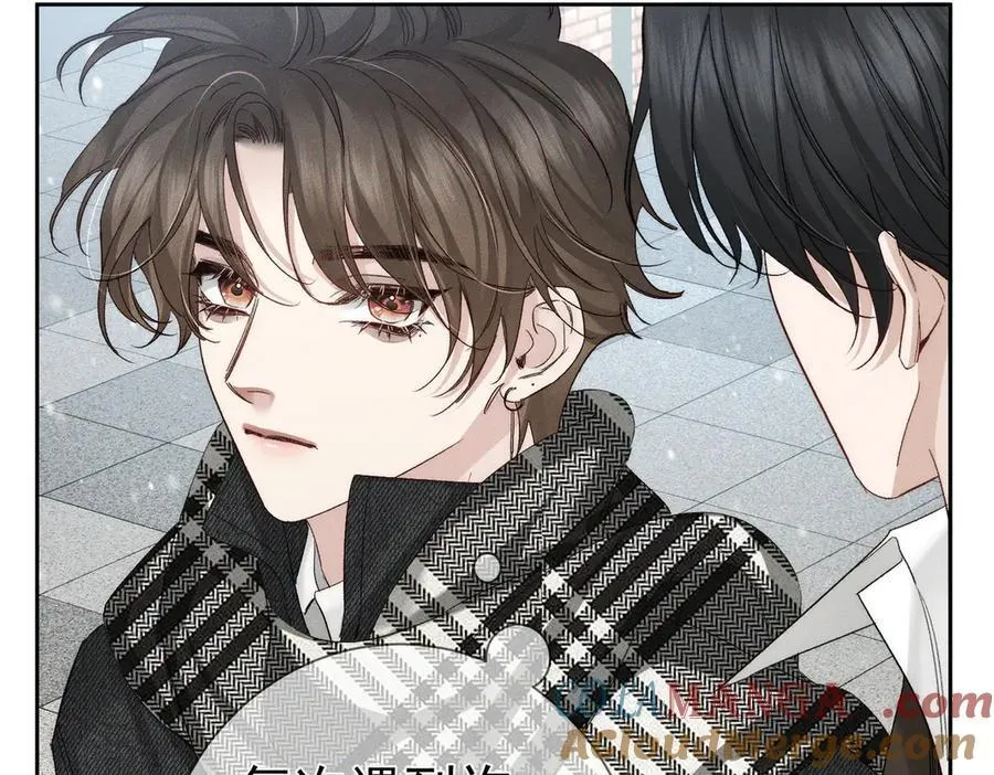 第228话：_捉奸_ 第73页