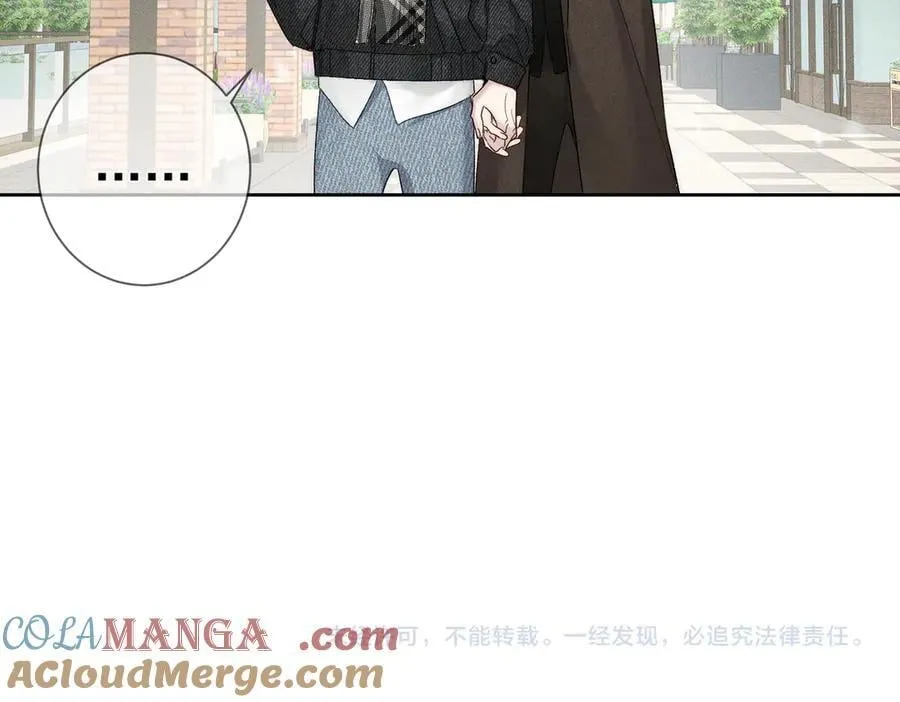 第228话：_捉奸_ 第79页