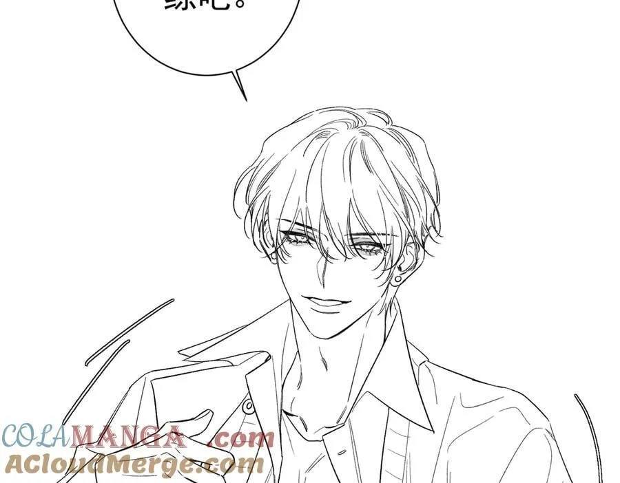 第228话：_捉奸_ 第82页