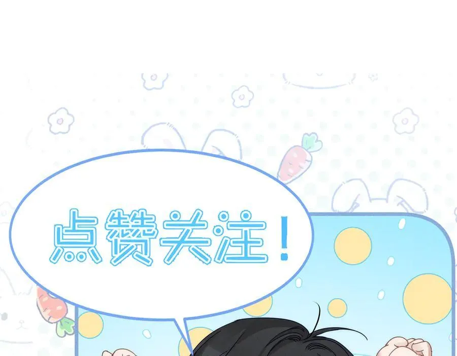 第228话：_捉奸_ 第89页