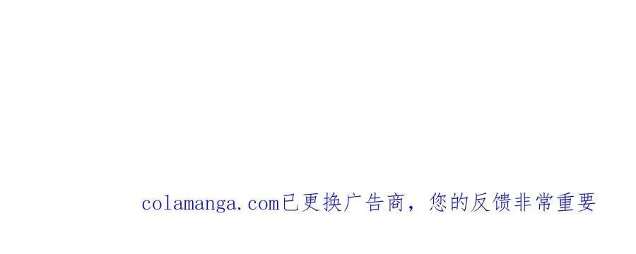 第228话：_捉奸_ 第93页