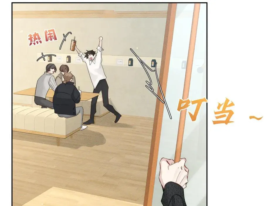 第229话：练练拳 第5页