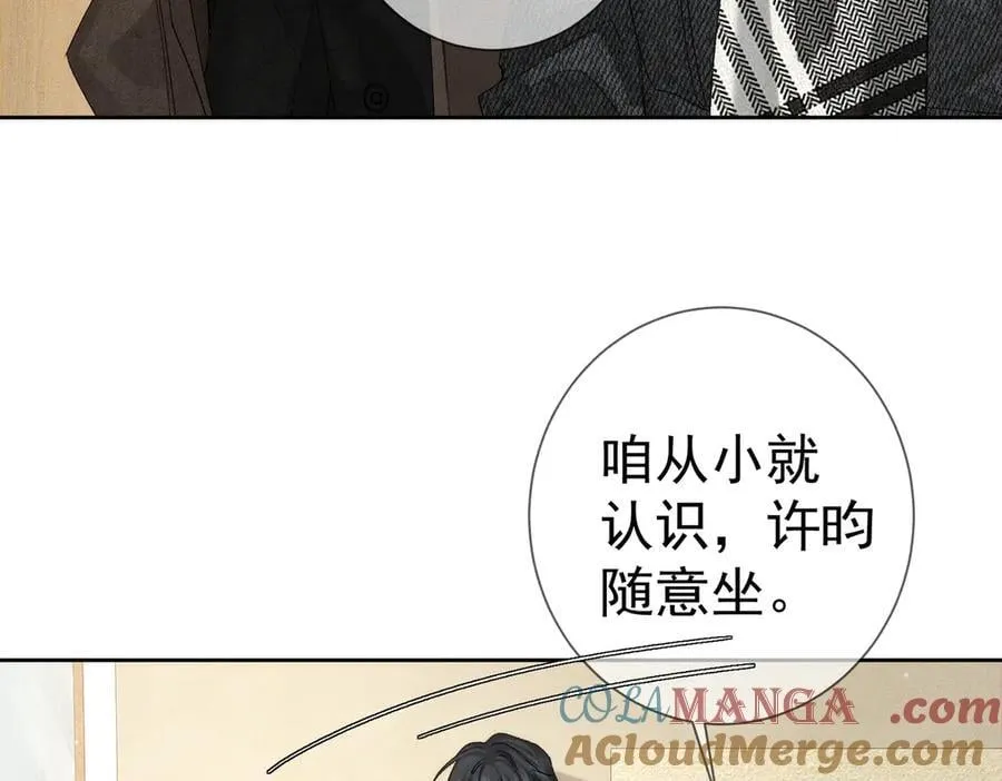 第229话：练练拳 第10页
