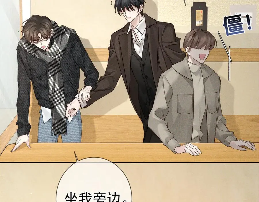 第229话：练练拳 第11页