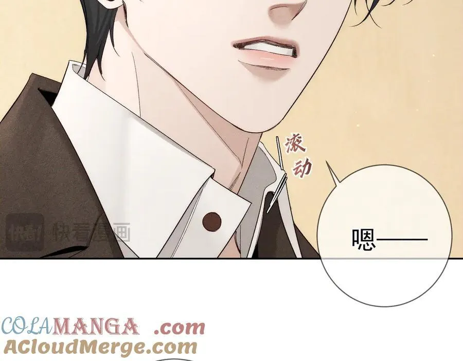 第229话：练练拳 第19页
