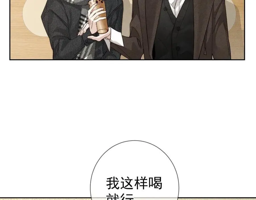 第229话：练练拳 第21页