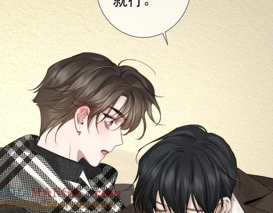 第229话：练练拳 第22页