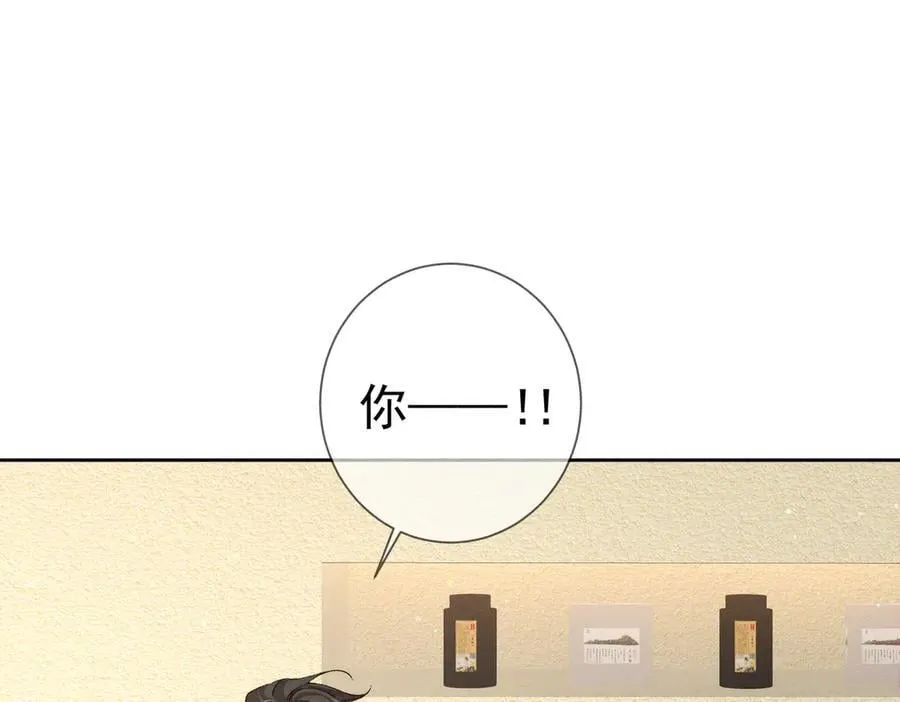 第229话：练练拳 第26页