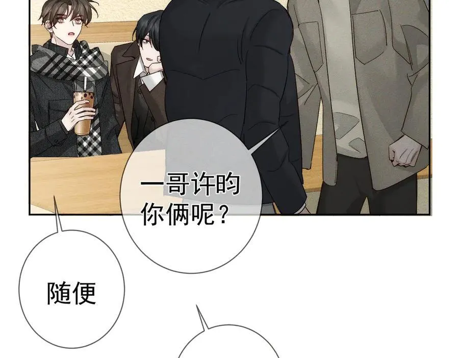 第229话：练练拳 第36页