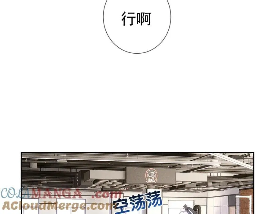 第229话：练练拳 第37页