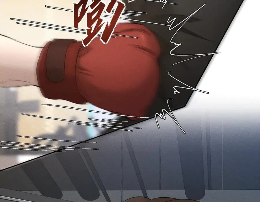 第229话：练练拳 第39页