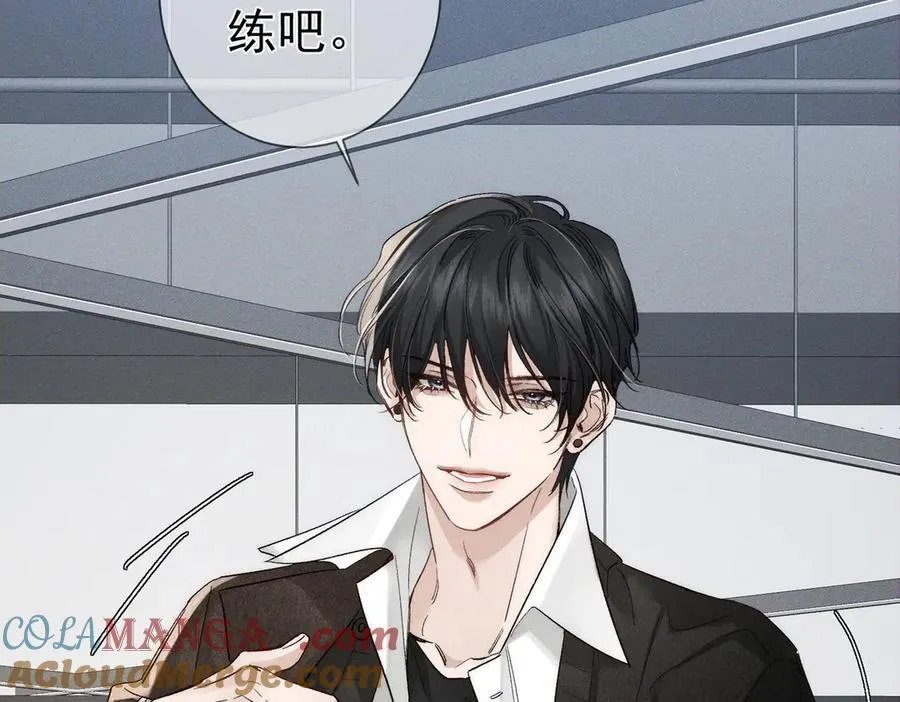 第229话：练练拳 第43页