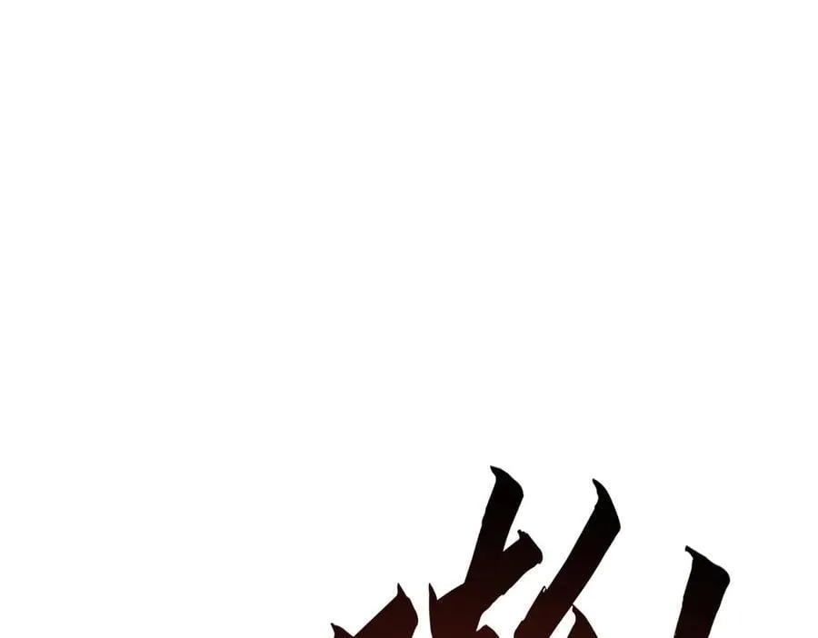 第229话：练练拳 第50页