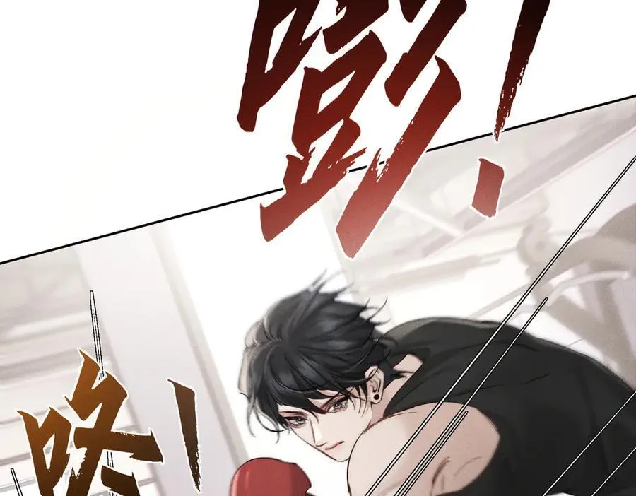 第229话：练练拳 第51页