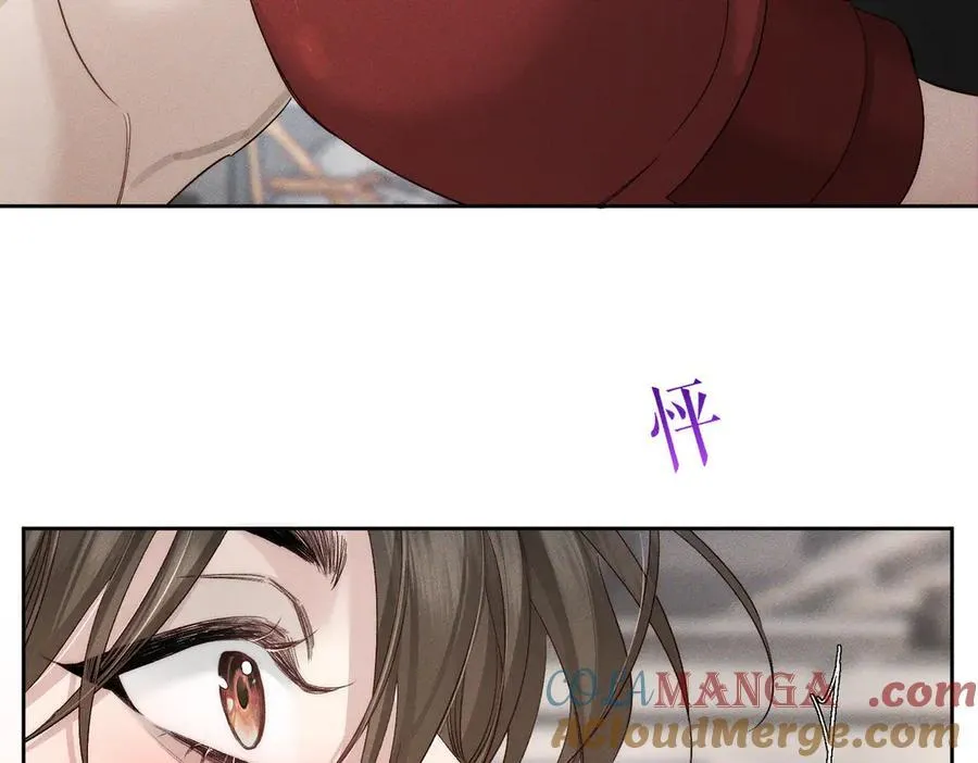 第229话：练练拳 第55页
