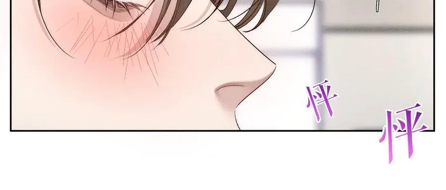 第229话：练练拳 第56页