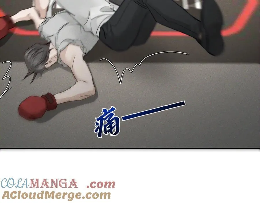 第229话：练练拳 第61页