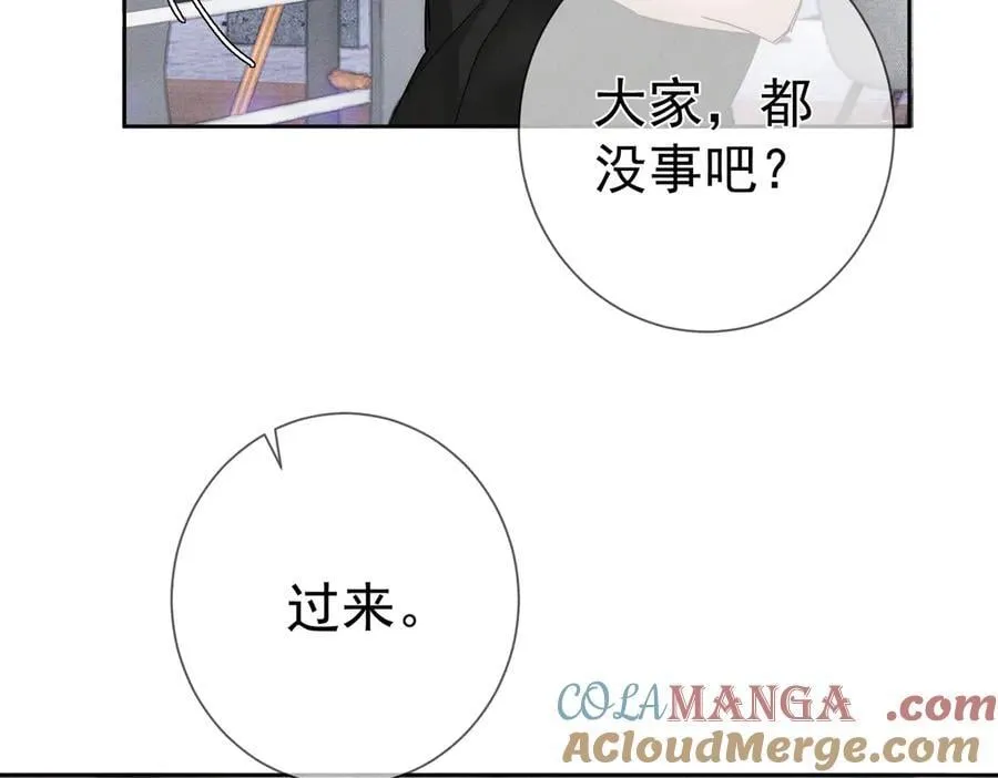 第229话：练练拳 第64页