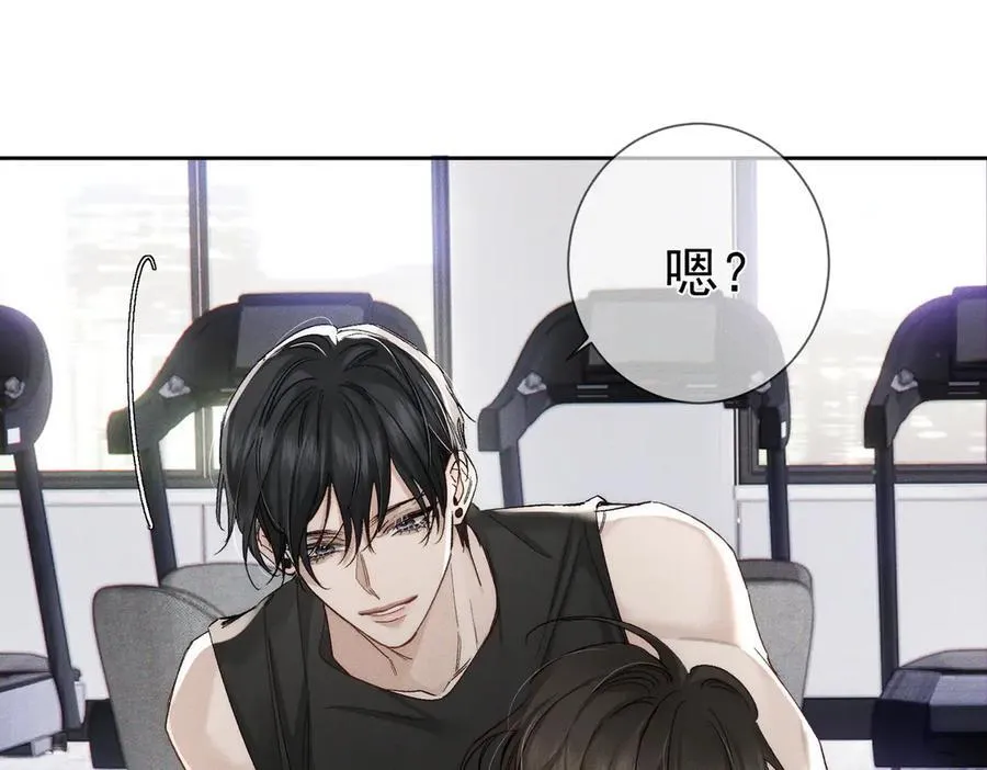 第229话：练练拳 第68页