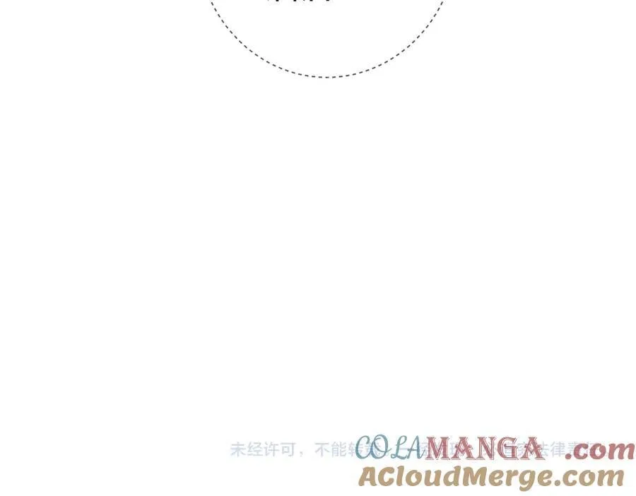 第229话：练练拳 第79页
