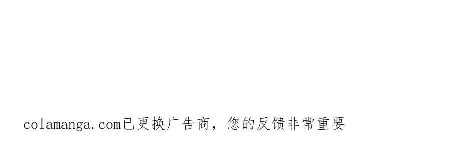 第229话：练练拳 第80页
