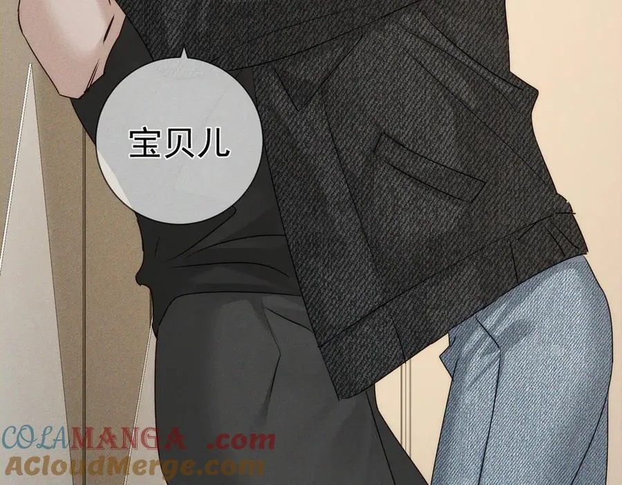 第230话：被看见了 第16页