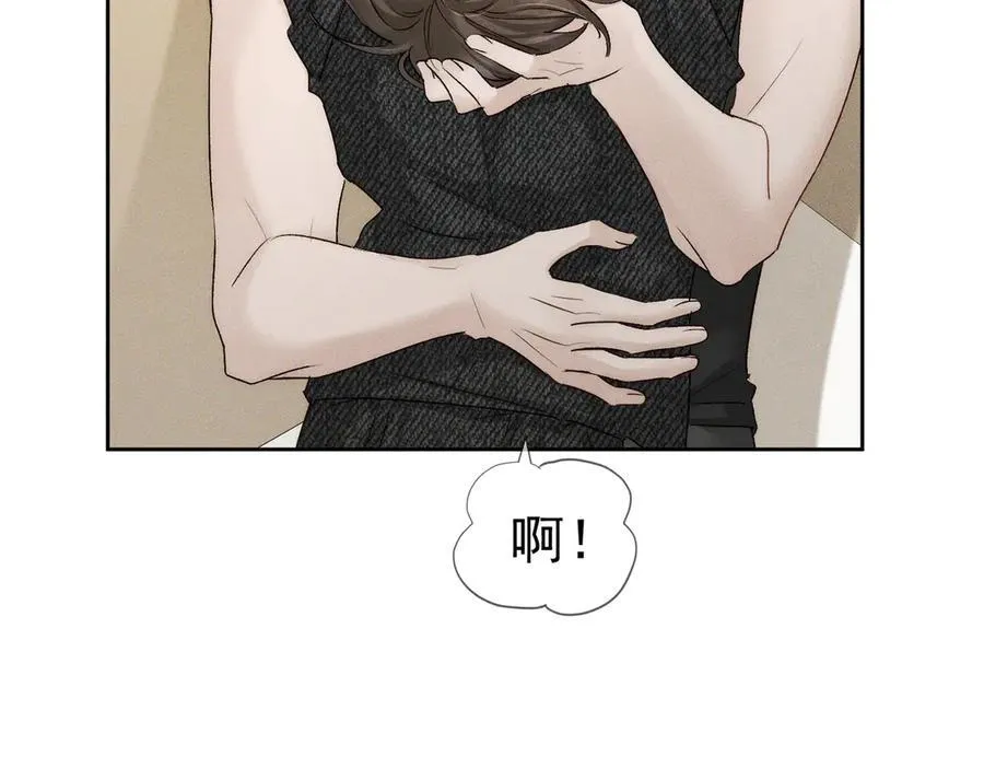 第230话：被看见了 第24页