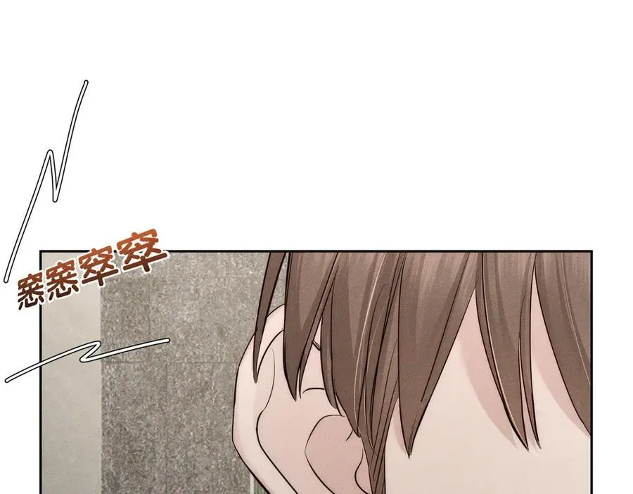 第230话：被看见了 第26页