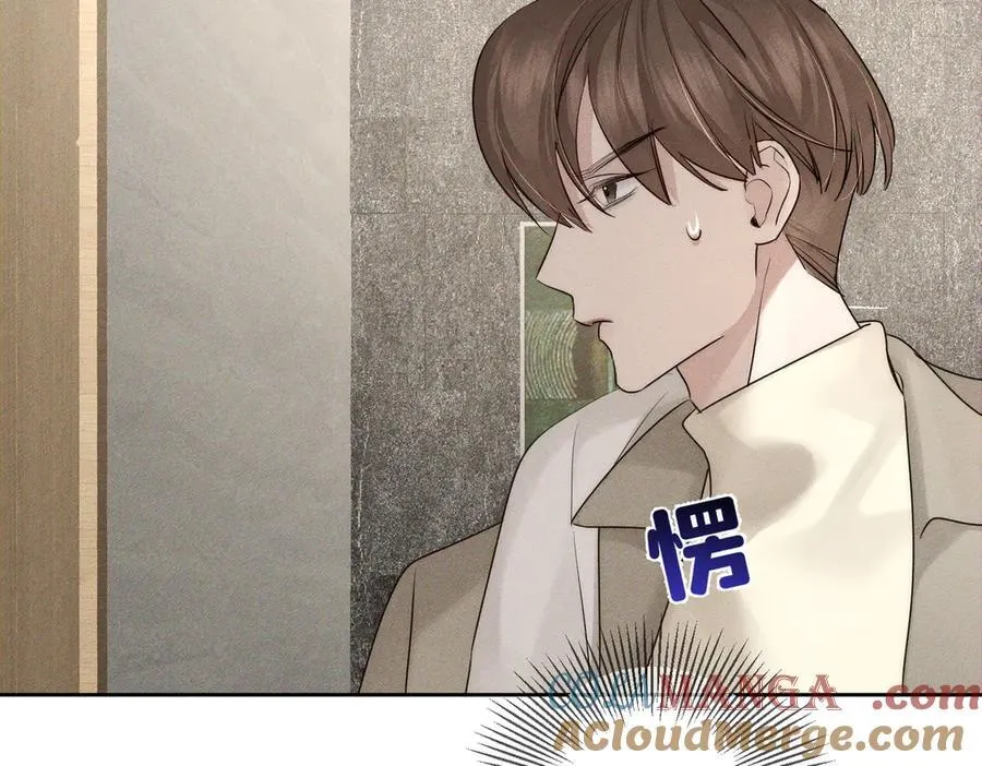 第230话：被看见了 第28页