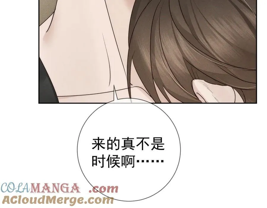 第230话：被看见了 第37页