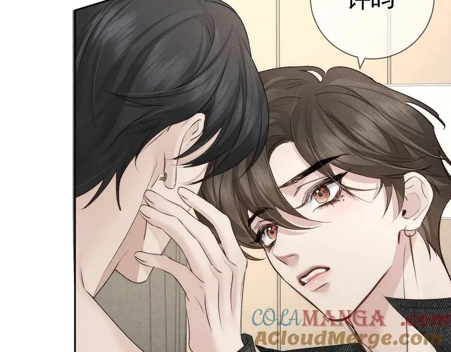 第230话：被看见了 第46页