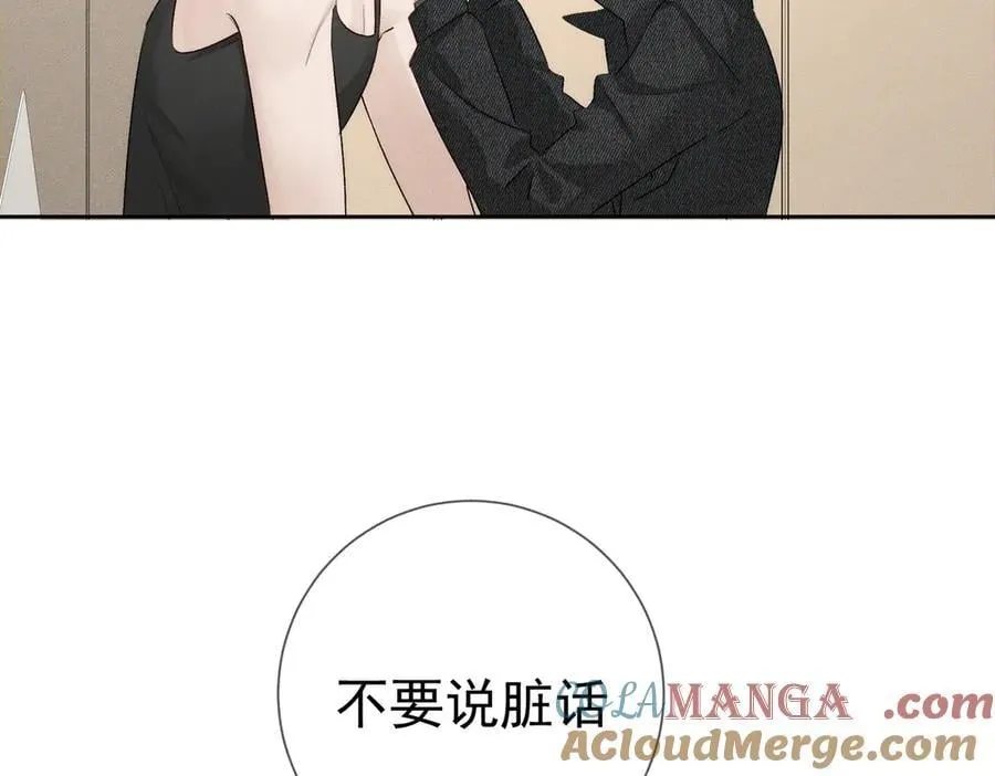 第230话：被看见了 第49页