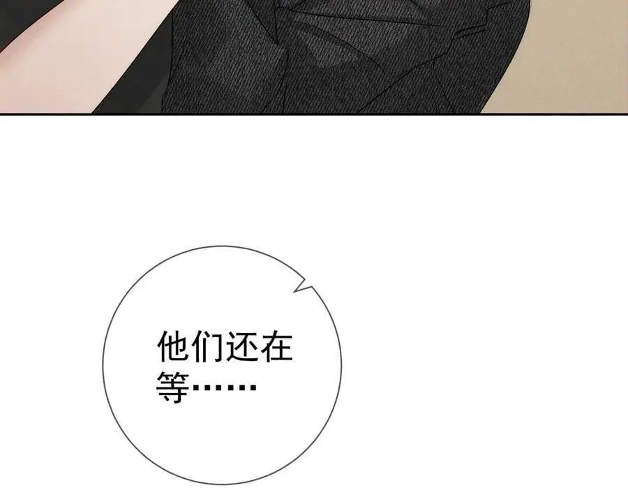 第230话：被看见了 第54页