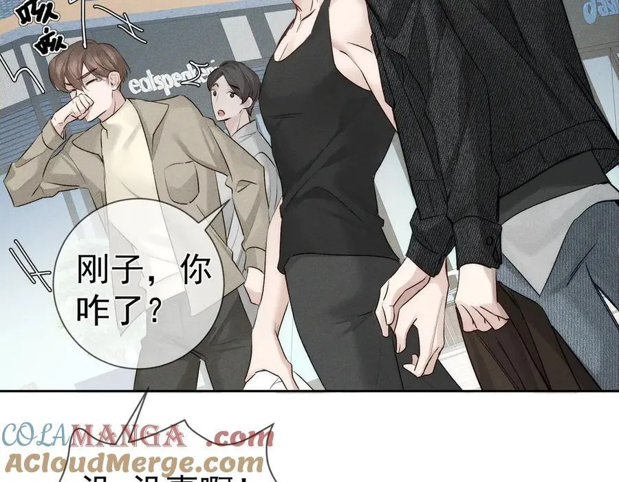 第230话：被看见了 第58页