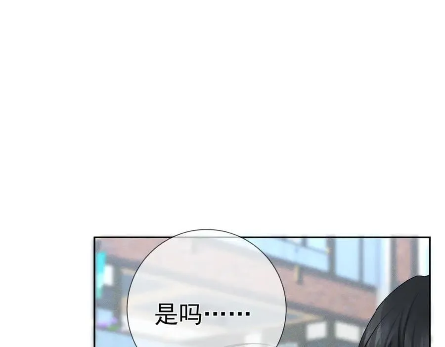 第230话：被看见了 第63页