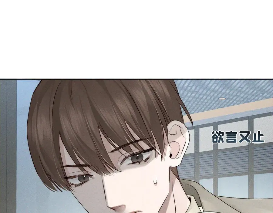 第230话：被看见了 第66页