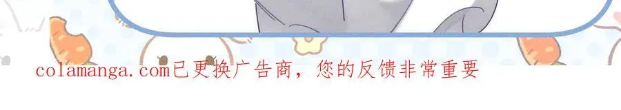 第230话：被看见了 第96页