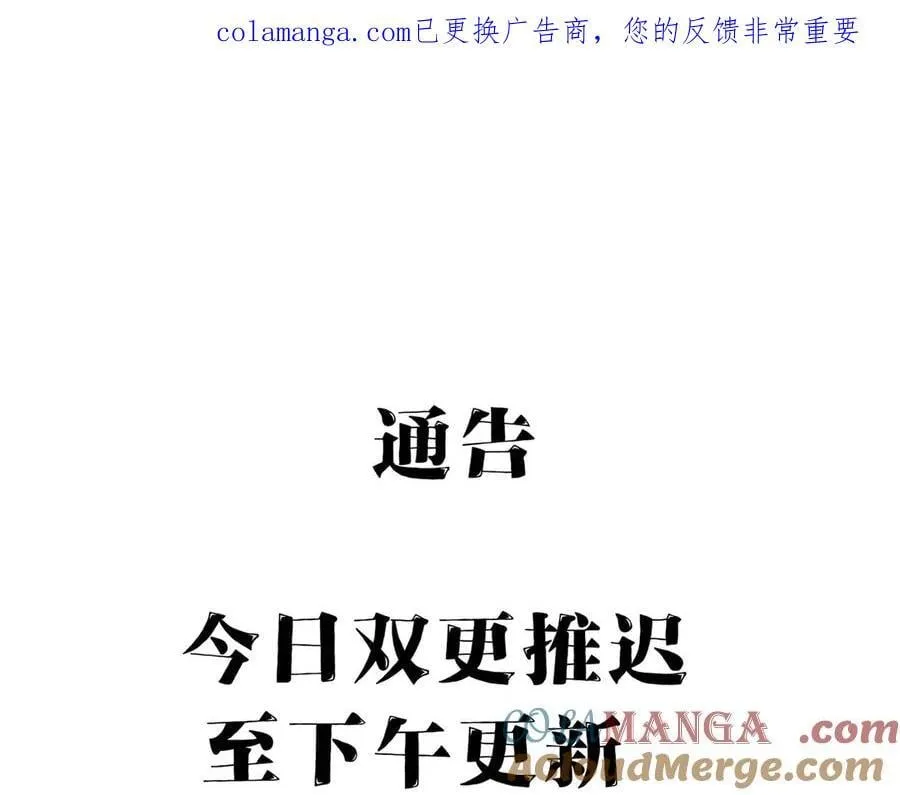 通告 第1页