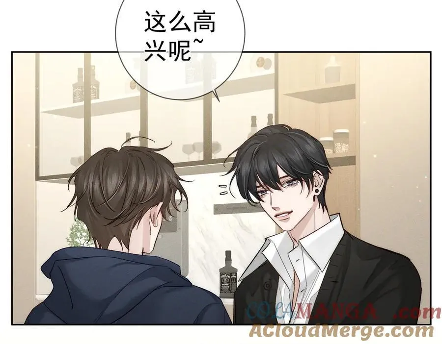 第231话：秀恩爱的攀比 第10页