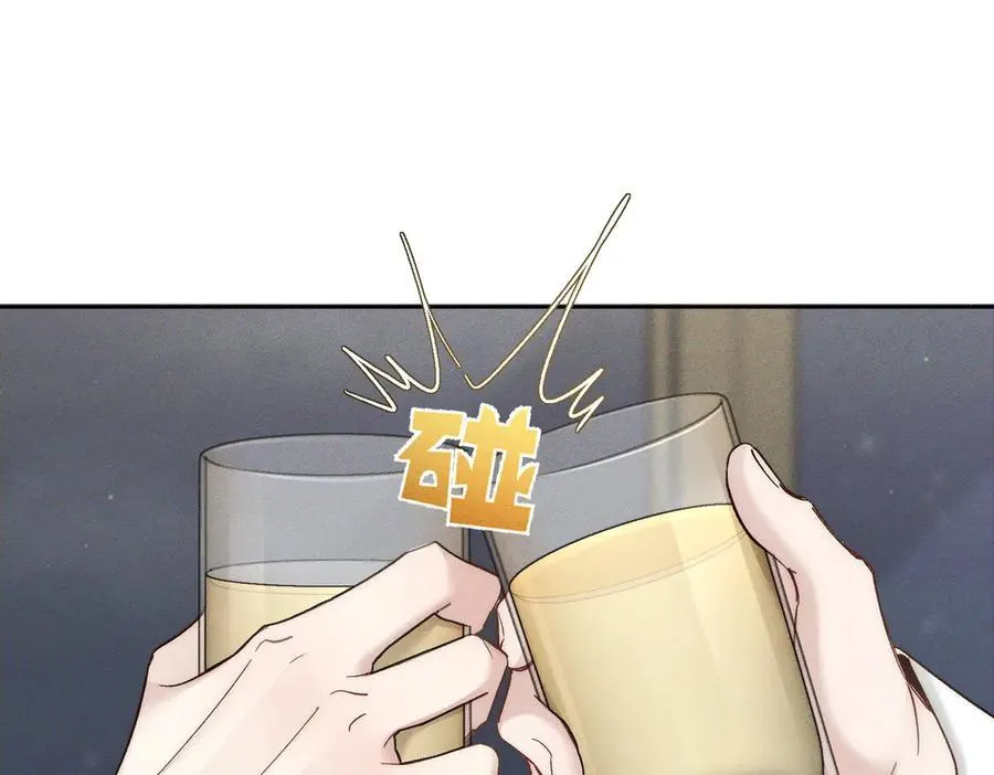 第231话：秀恩爱的攀比 第23页