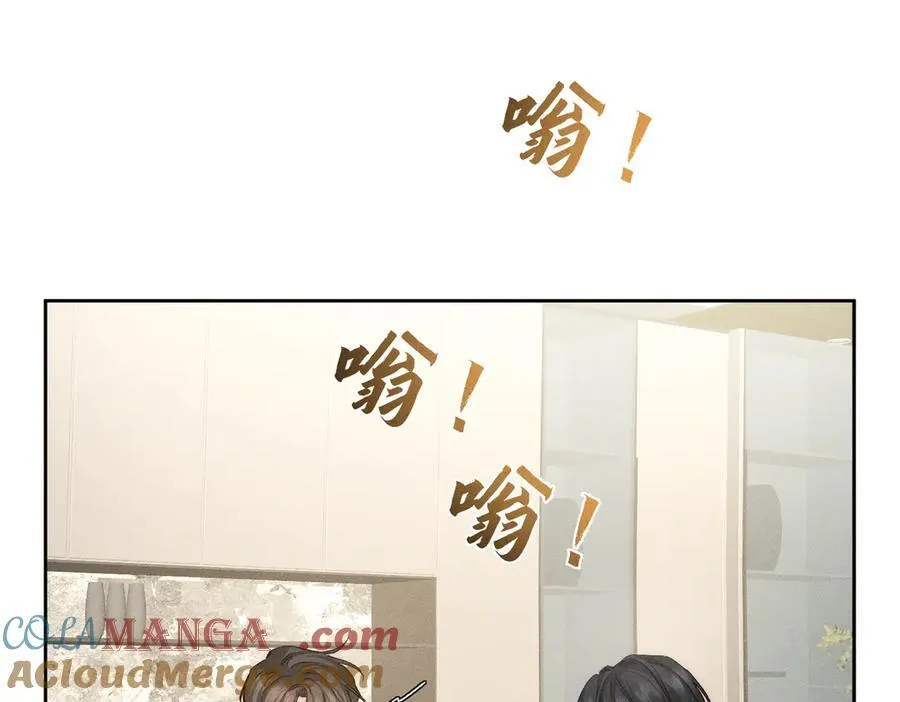 第231话：秀恩爱的攀比 第28页