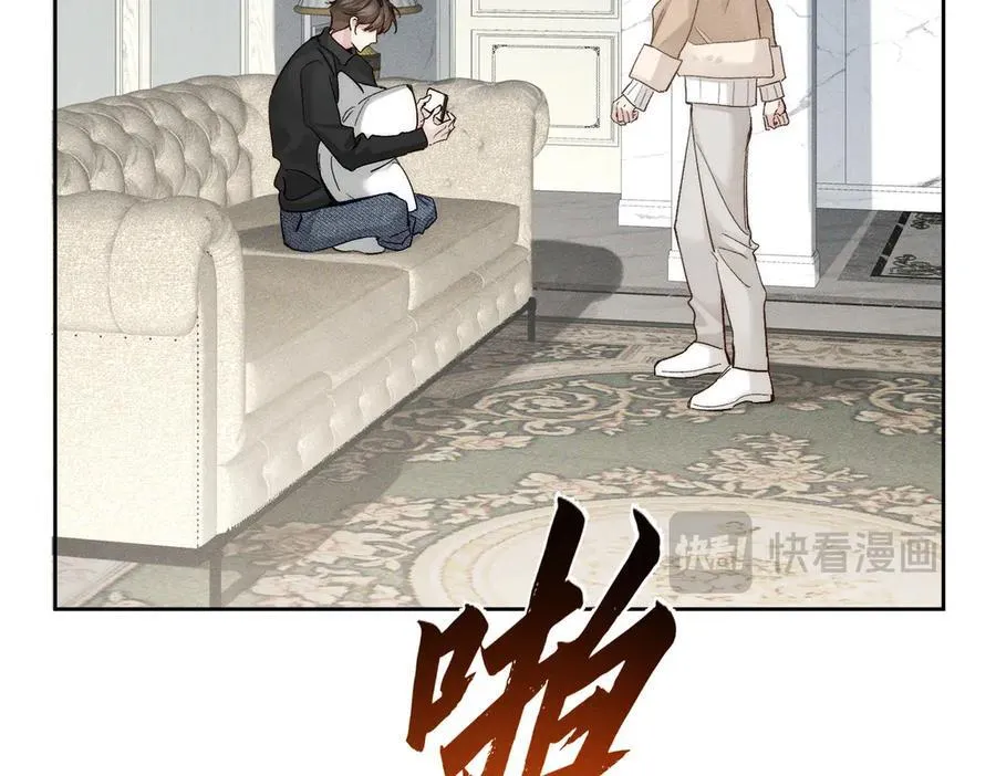 第231话：秀恩爱的攀比 第75页