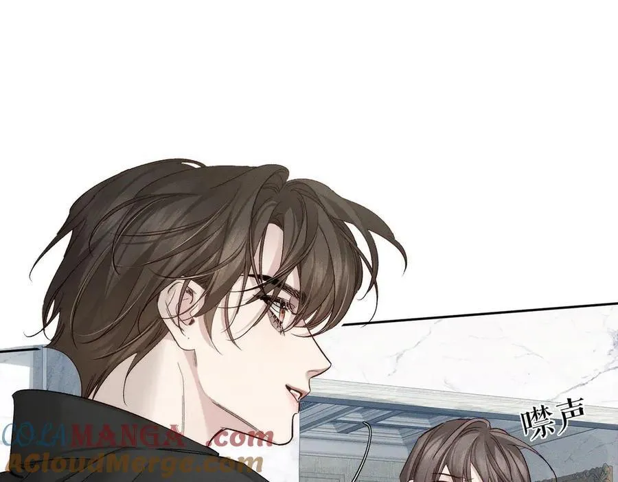 第231话：秀恩爱的攀比 第79页