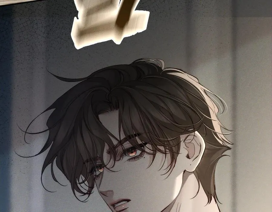 第231话：秀恩爱的攀比 第87页