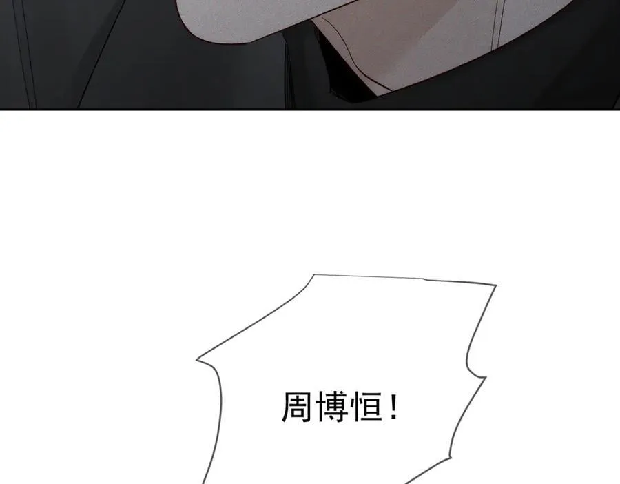 第232话：考试结束~ 第11页