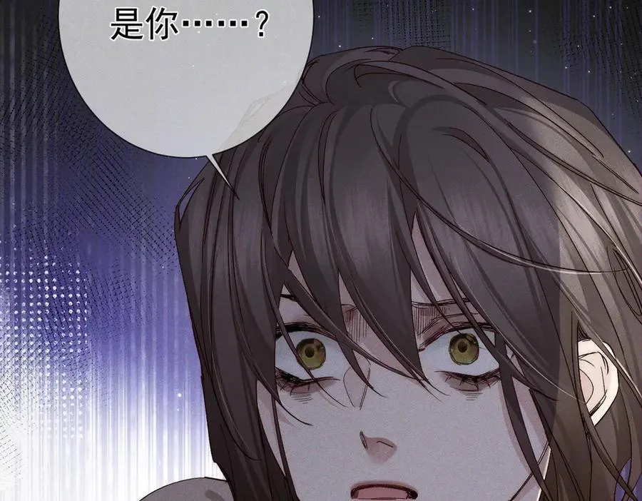 第232话：考试结束~ 第14页
