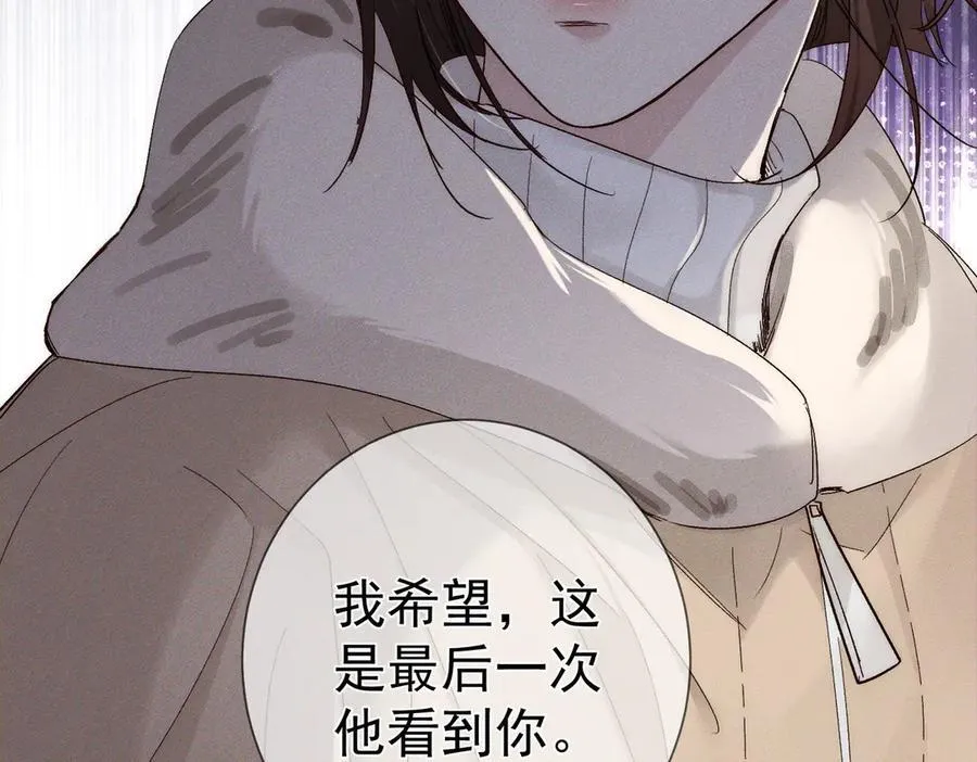 第232话：考试结束~ 第15页