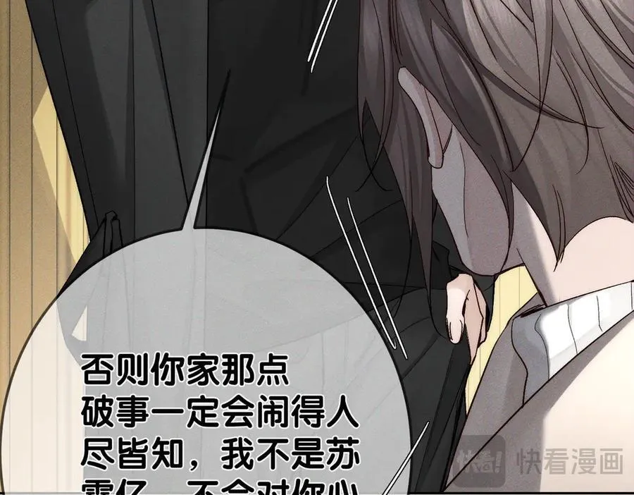 第232话：考试结束~ 第18页