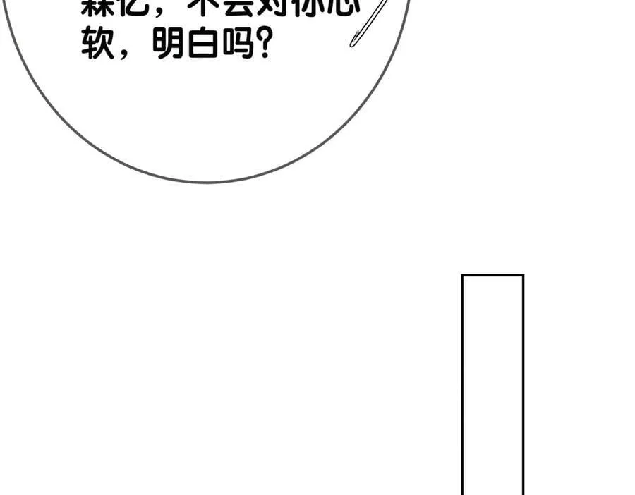 第232话：考试结束~ 第19页